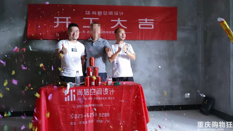 在城市中央用爱和细心堆砌家之美学
