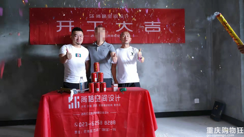 在城市中央用爱和细心堆砌家之美学