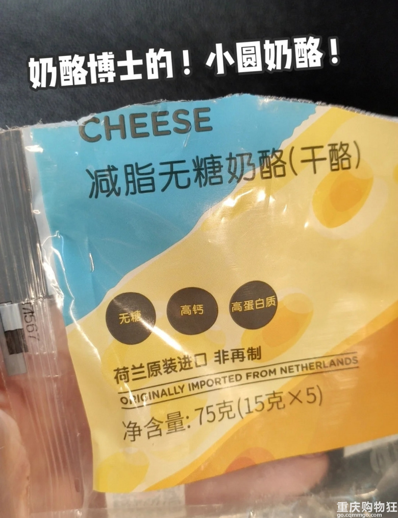 真心想把这些零食，安利给正在减肥的你们，好吃不长胖！