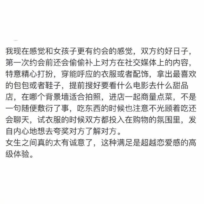 学会不拧巴才能快乐