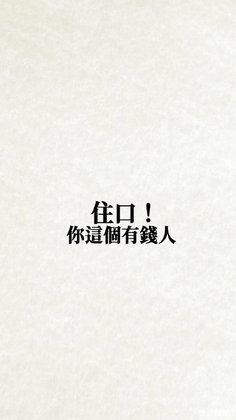 不要轻易尝试转行
