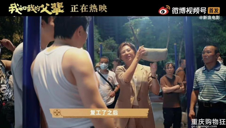马丽带伤出演沈腾的电影，健身那段真是又好笑又心疼。