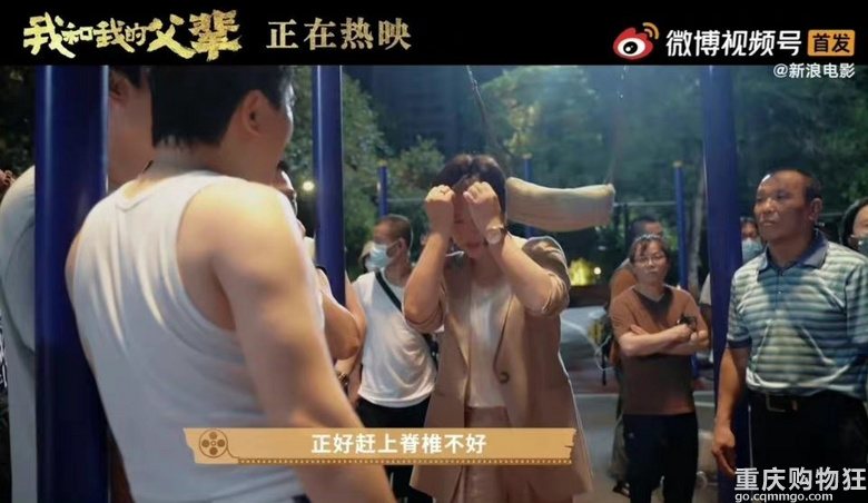 马丽带伤出演沈腾的电影，健身那段真是又好笑又心疼。