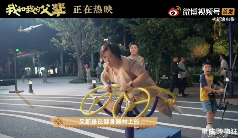 马丽带伤出演沈腾的电影，健身那段真是又好笑又心疼。