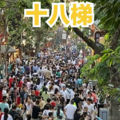 你们有没有感觉到今年重庆景点大多感觉都是本地人呢？
