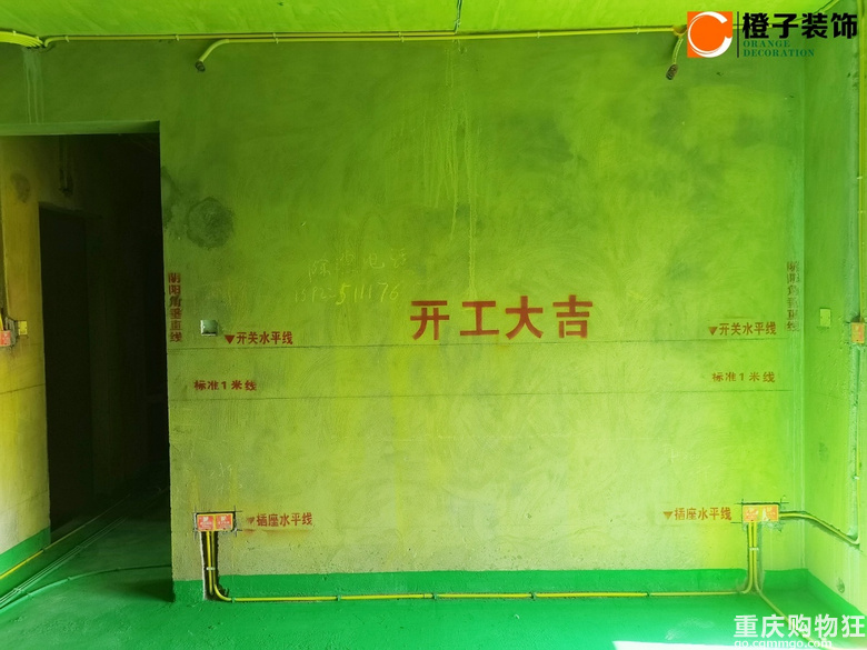 【橙子装饰】-在建工地-绿地海外滩四期c区5-x-2