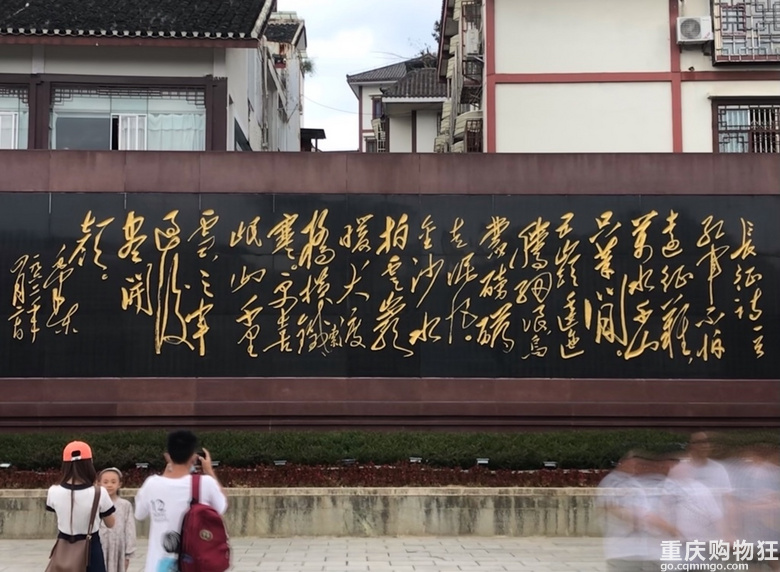偷的浮生三日闲