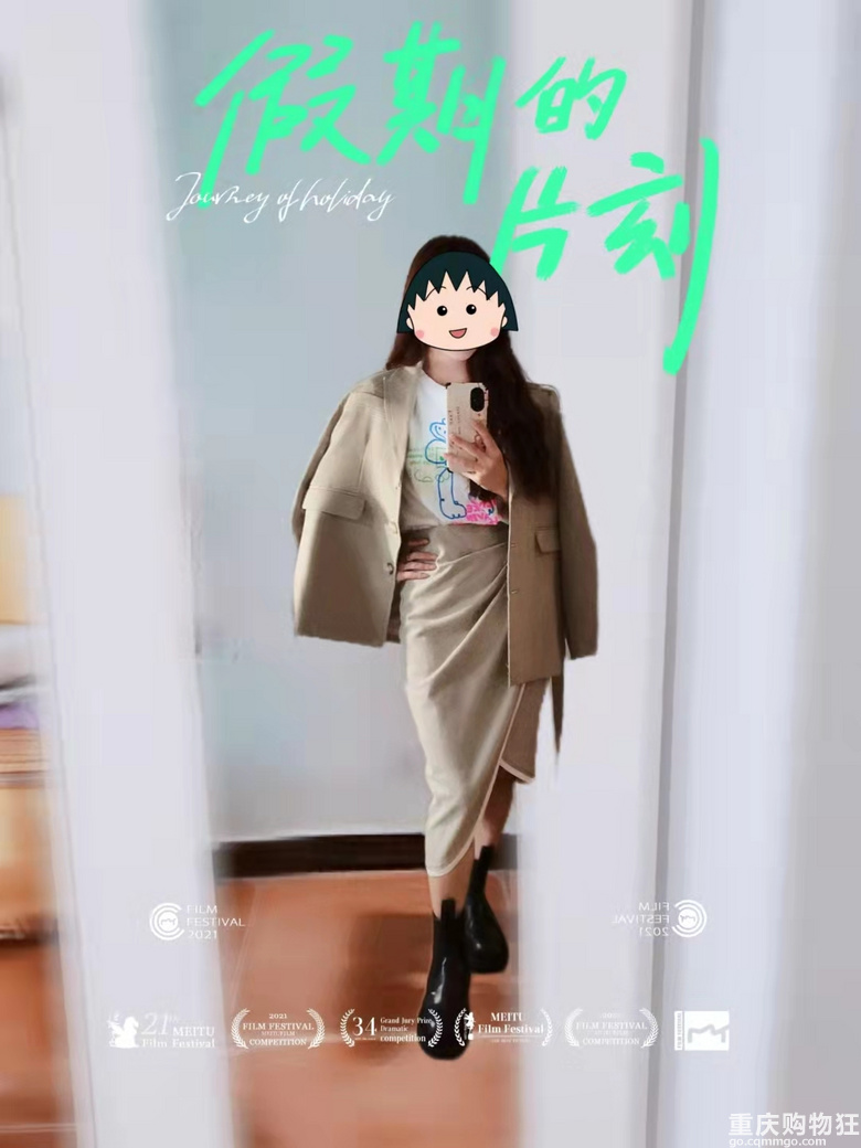 没有旅行的假期穿搭（小个子）