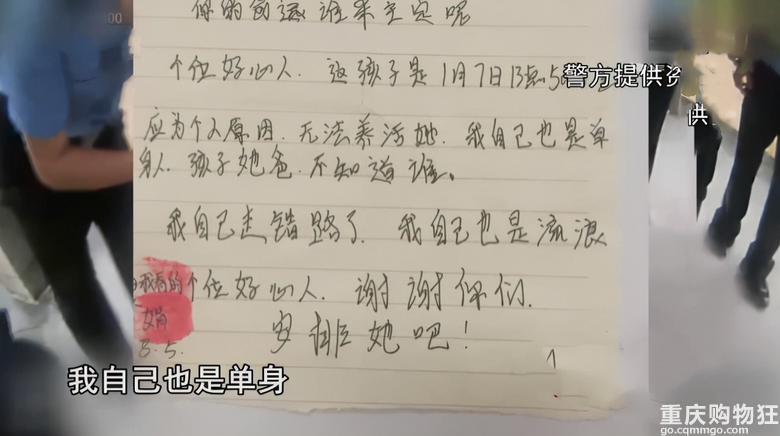 女孩离家遭醉汉侵犯，在公园树下分娩男婴后竟拽断脐带直接遗弃！