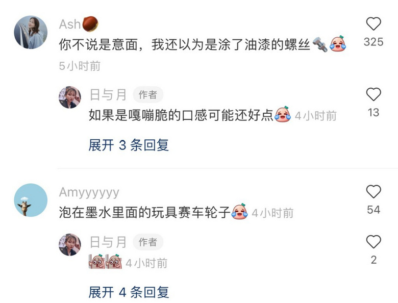 外卖能没食欲成什么样