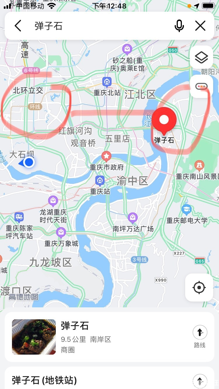 弹子石，南岸的北大门