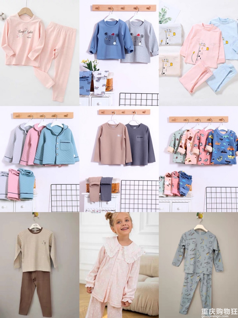 【童装家居服团】团你好云朵、陆陆福，团价10元起，低至25折