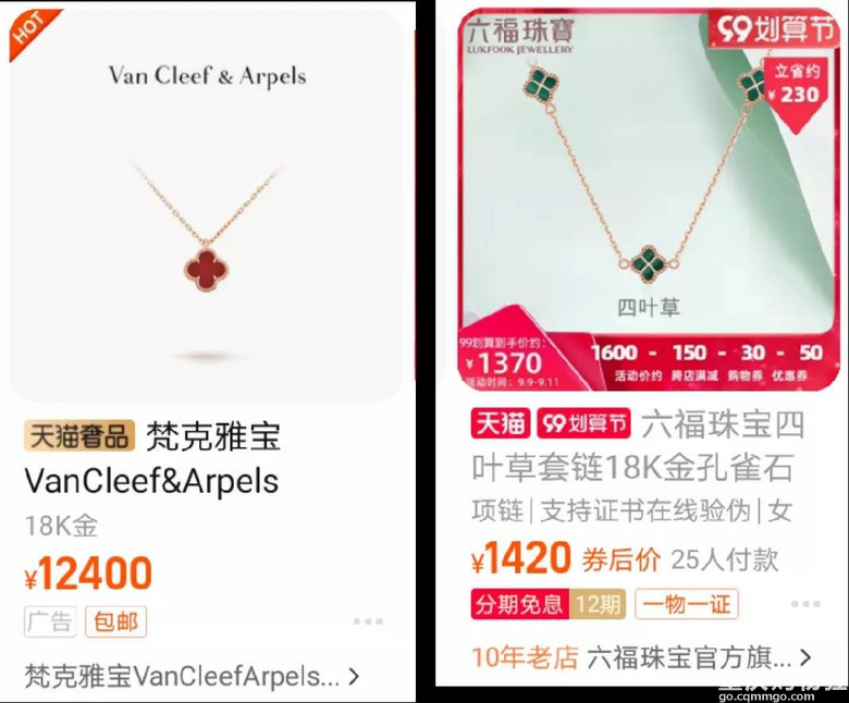 95后，正在把中国大妈挤出金店