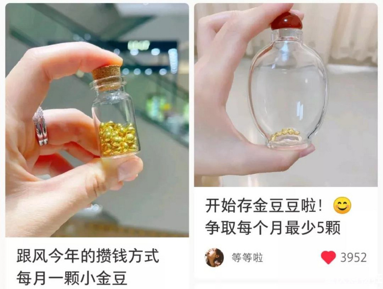 95后，正在把中国大妈挤出金店