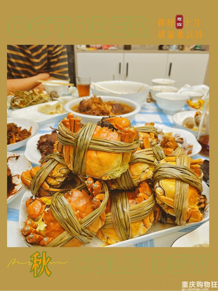 秋天吃螃蟹啦！网上随便找的一家，味道品质都还不错