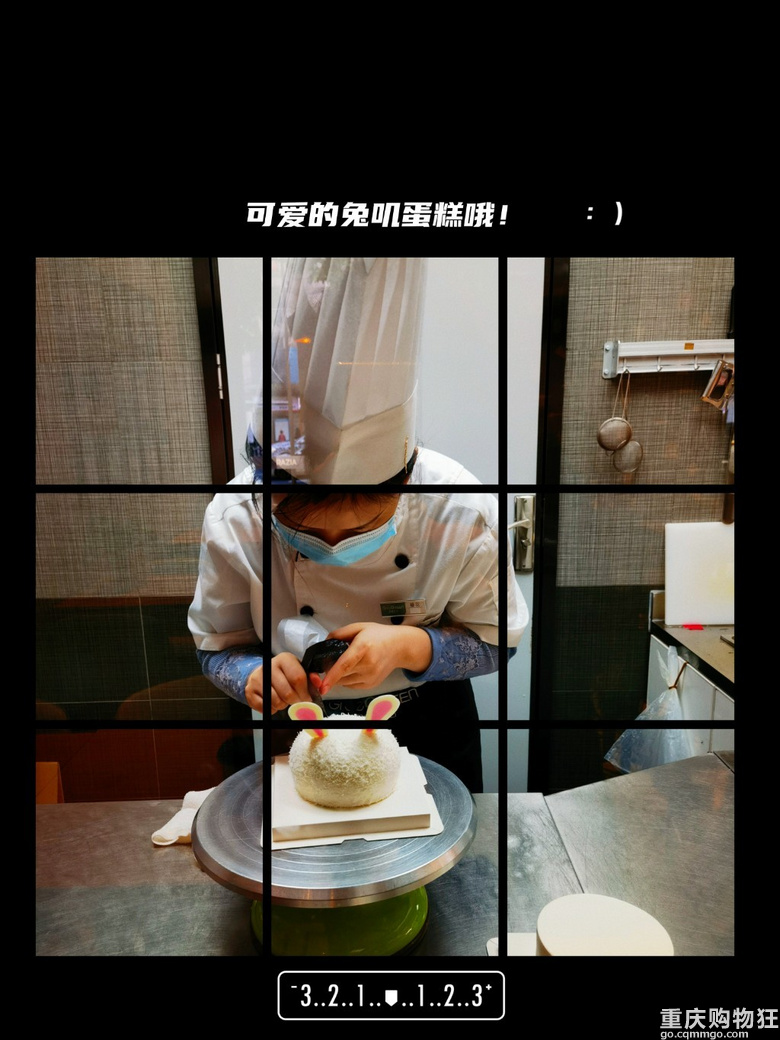 下午咖啡时光