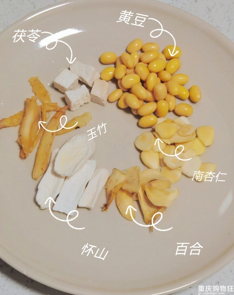 美白我是认真的，好喝又健康