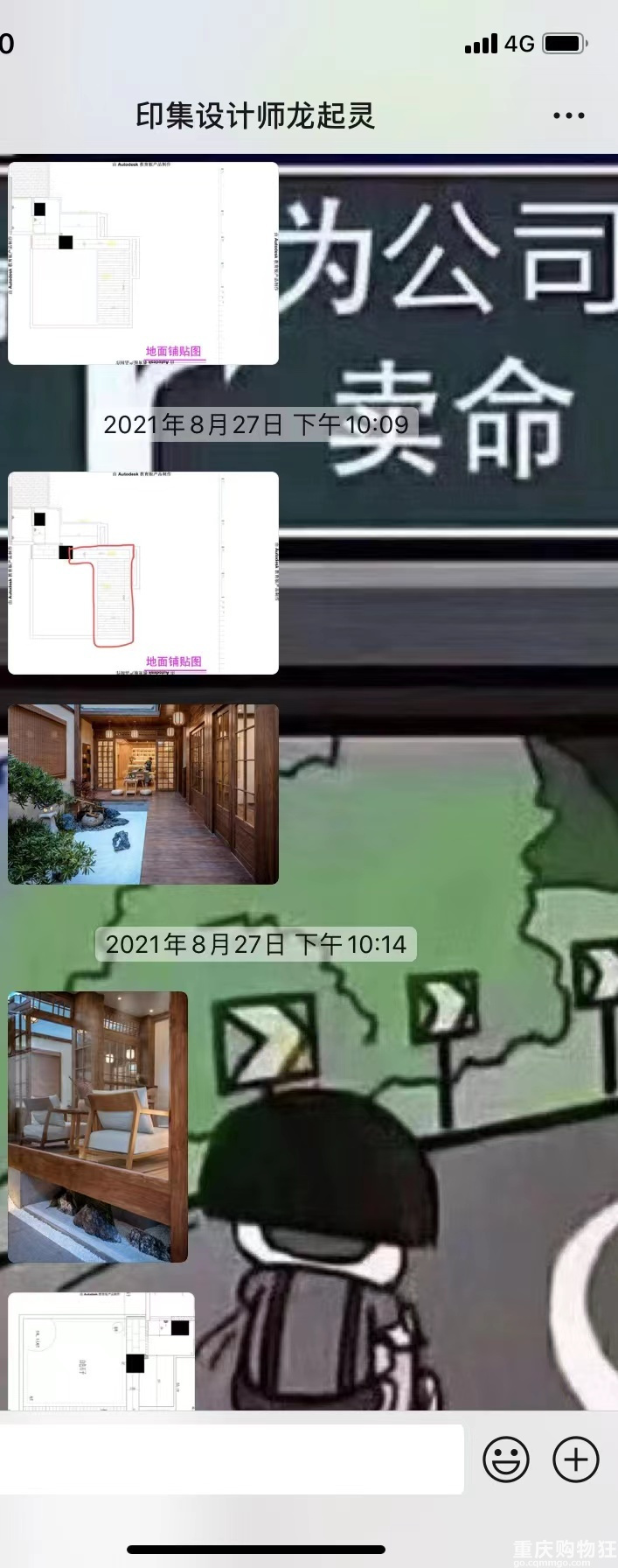 25岁完成养老愿望，钢混森林里的一方小院，侘寂禅意装修开帖
