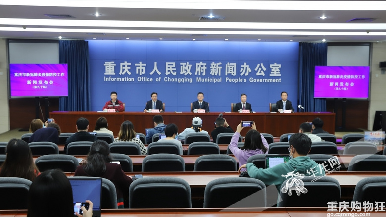 重庆市新增1例新冠肺炎确诊病例