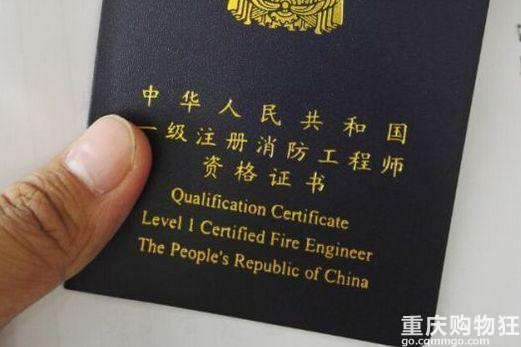 重庆考生注意！多项资格考试将延期或取消