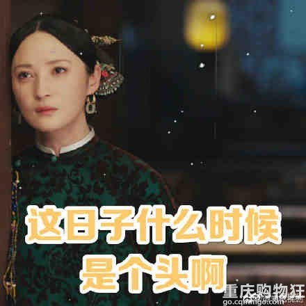 陈建斌抢发蒋勤勤当家主母海报，老公给老婆宣传新剧。