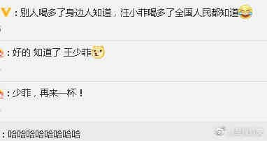汪小菲将微博名改为汪少菲，而且还编辑了好几次。