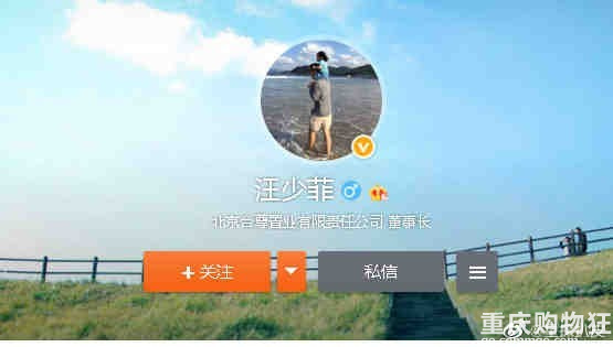 汪小菲将微博名改为汪少菲，而且还编辑了好几次。