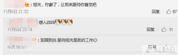 汪小菲将微博名改为汪少菲，而且还编辑了好几次。