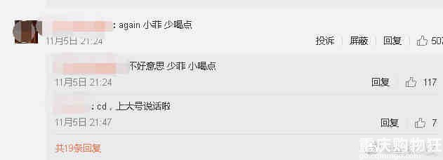 汪小菲将微博名改为汪少菲，而且还编辑了好几次。