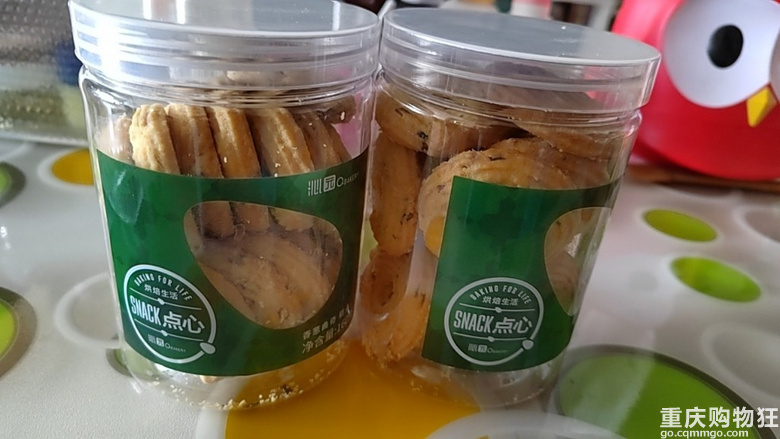分享一个沁园外卖的趴活！