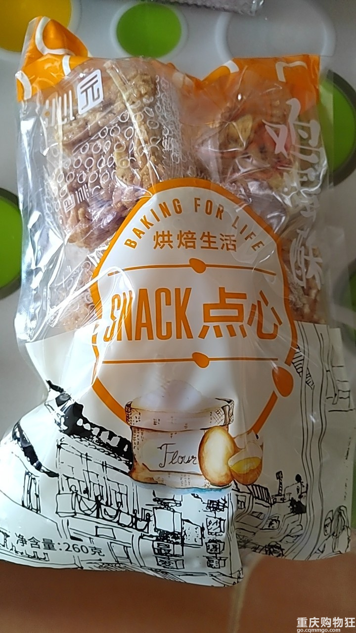 分享一个沁园外卖的趴活！