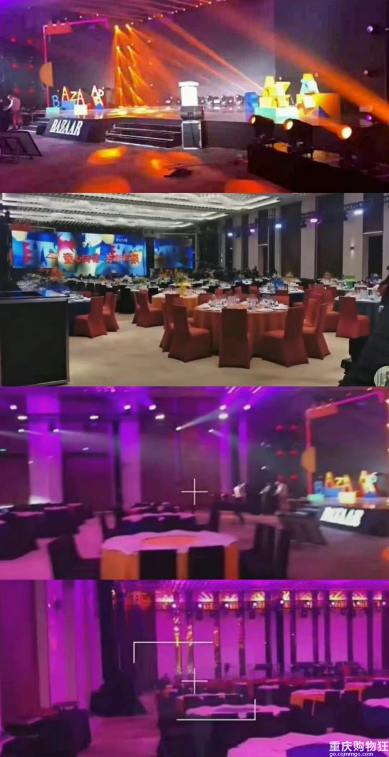 今年的时尚杂志芭莎慈善夜内场曝光