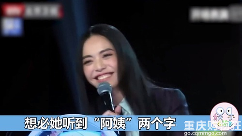 当女明星被叫“阿姨”时的反应