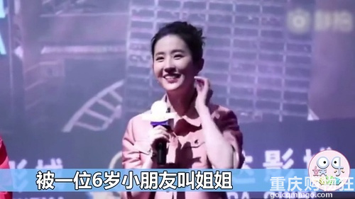 当女明星被叫“阿姨”时的反应