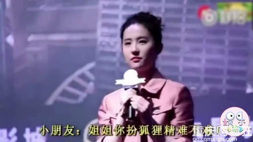 当女明星被叫“阿姨”时的反应