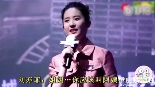 当女明星被叫“阿姨”时的反应