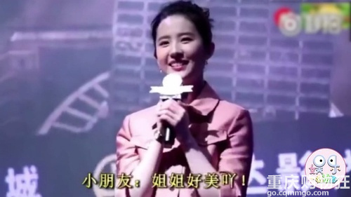 当女明星被叫“阿姨”时的反应