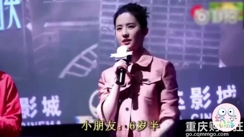 当女明星被叫“阿姨”时的反应