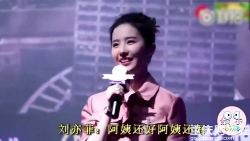 当女明星被叫“阿姨”时的反应