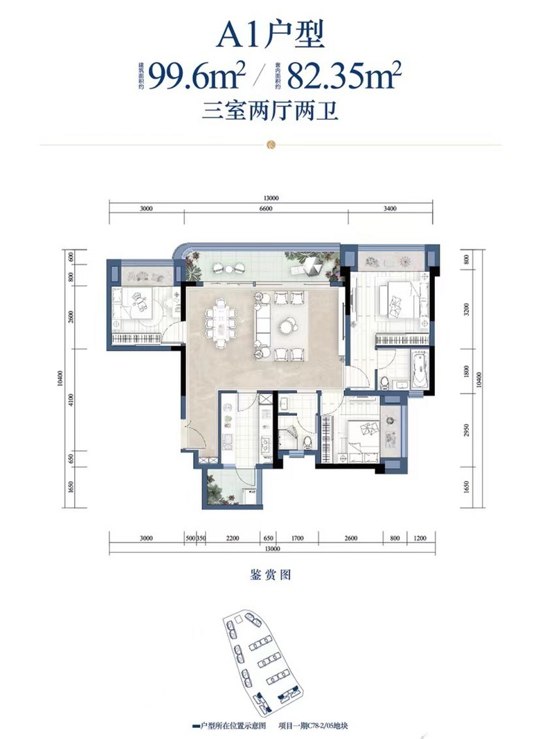 集中供能+82平三室横厅+无设计师+每日装修更新