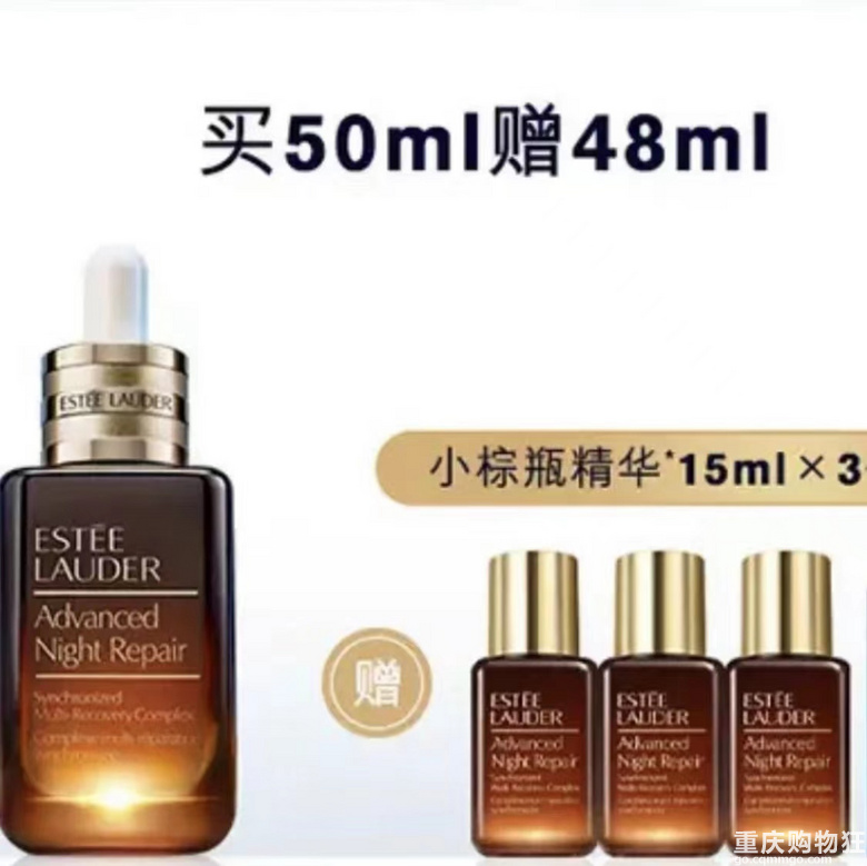 天啊！雅诗兰黛天猫旗舰店双11居然发空包裹！！！