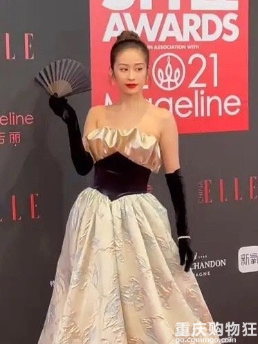 ELLE红毯没有直播，给大家看看截图