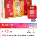 这回榨菜也吃不起了…… ???这是极品了