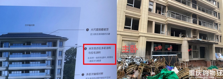 绿城春溪云庐受骗记｜把业主当猴儿耍！