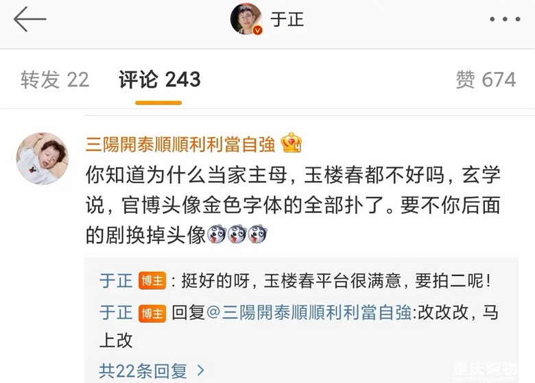 哈哈哈娱乐圈真的很信玄学！