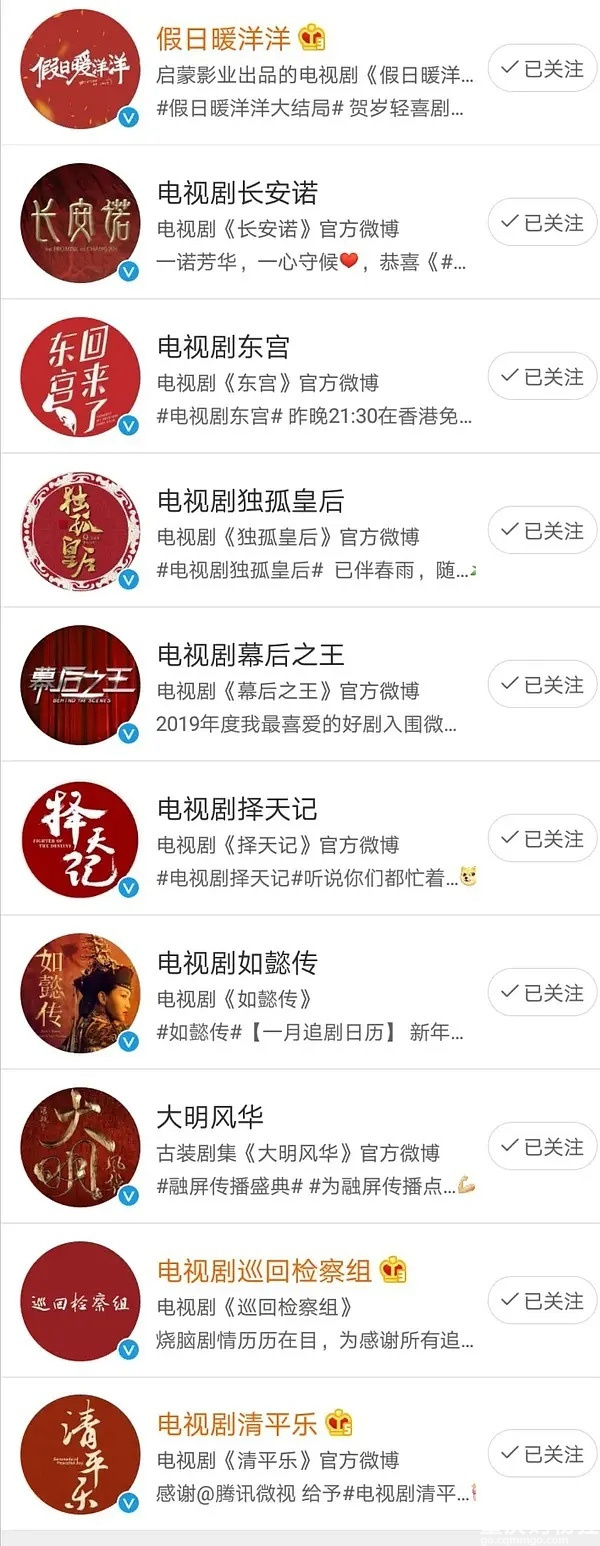 哈哈哈娱乐圈真的很信玄学！