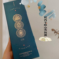 花西子的点心美妆蛋 创意到位，用着用着就饿了