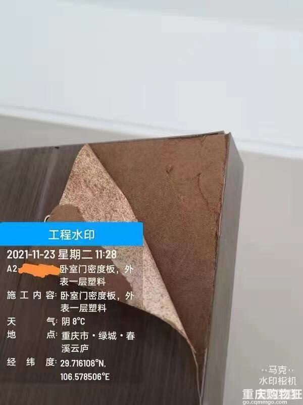 绿城春溪云庐受骗记｜把业主当猴儿耍！