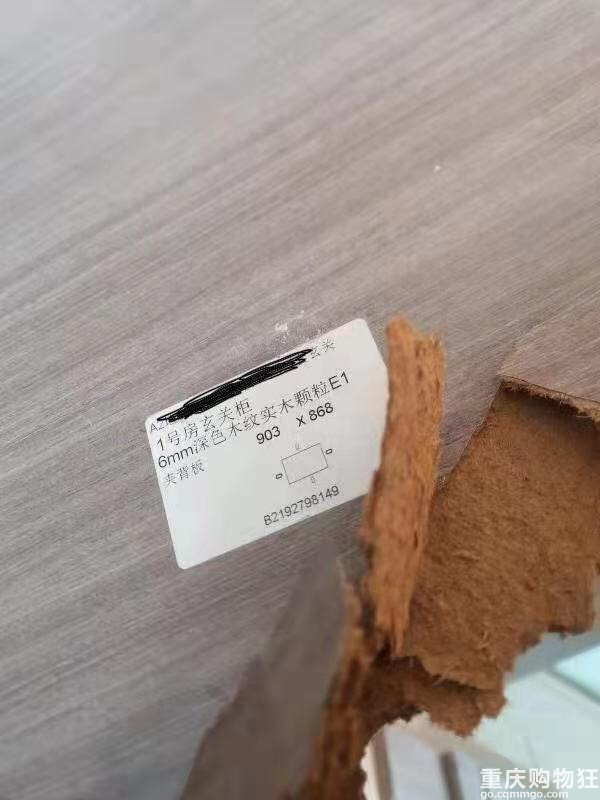 绿城春溪云庐受骗记｜把业主当猴儿耍！