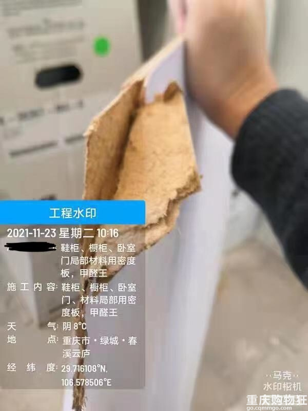 绿城春溪云庐受骗记｜把业主当猴儿耍！